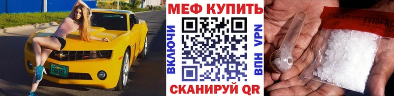 Купить закладку КОКАИН  МЕФ  ГАШ  Псилоцибиновые грибы  МАРИХУАНА  A-PVP  Задонск