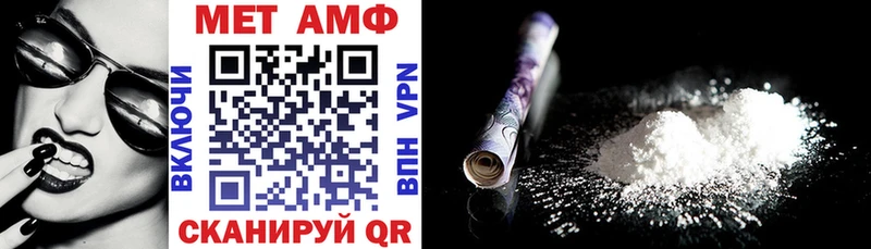 Купить закладки  Задонск  АМФЕТАМИН Розовый 