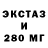 Альфа ПВП крисы CK Muzshura