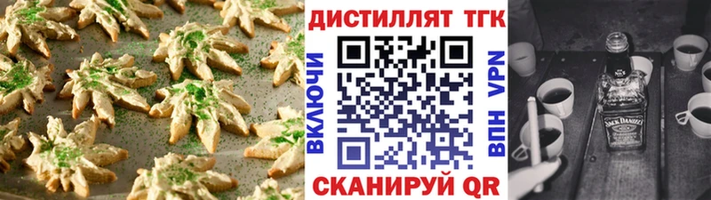 Купить  Задонск  Печенье с ТГК марихуана 