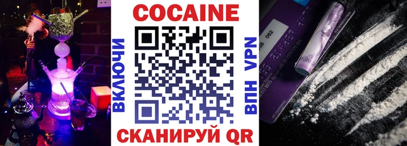 Купить где  Задонск  КОКАИН Перу 