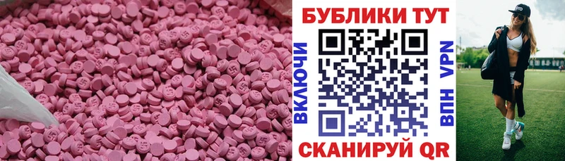 Купить  Задонск  ЭКСТАЗИ Дубай 