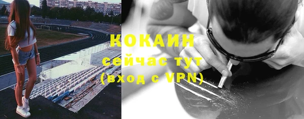 мефедрон Заволжск