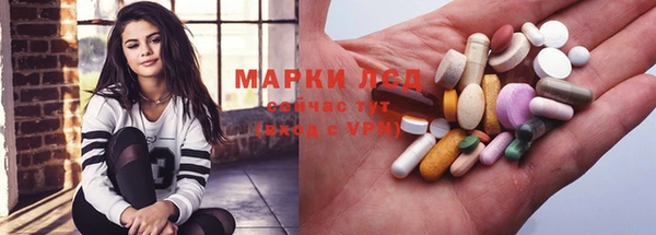 мефедрон Заволжск