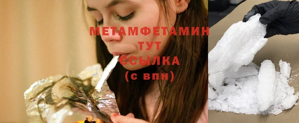spice Заводоуковск