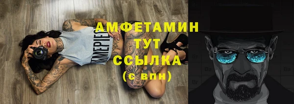 мескалин Заволжье