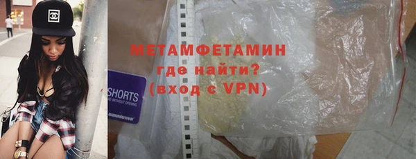 мескалин Заволжье