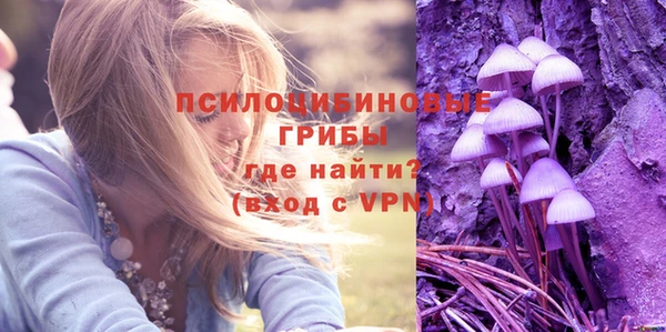 мефедрон Заволжск