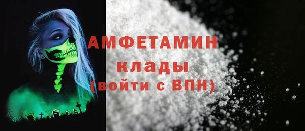мескалин Заволжье