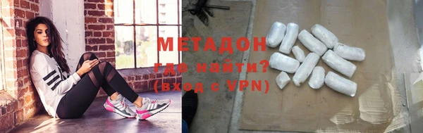 мефедрон Заволжск