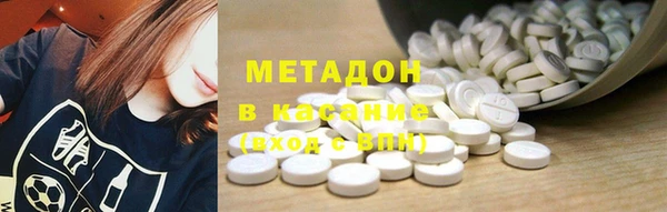 мефедрон Заволжск
