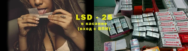 мефедрон Заволжск