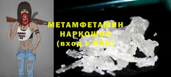 молекула духа Елизово