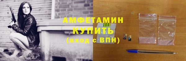 мескалин Заволжье