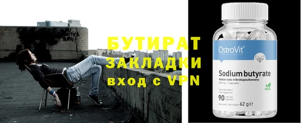 мефедрон Заволжск