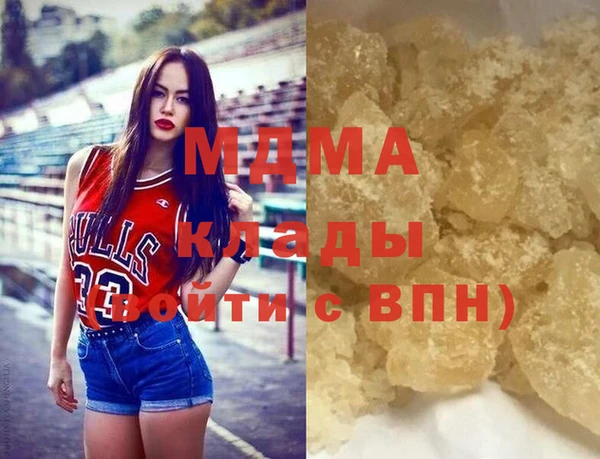 молекула духа Елизово