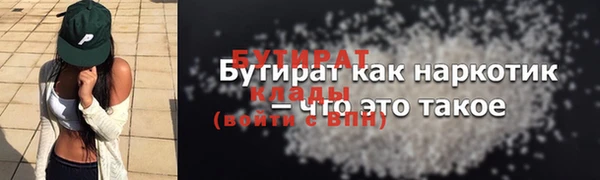 мескалин Заволжье