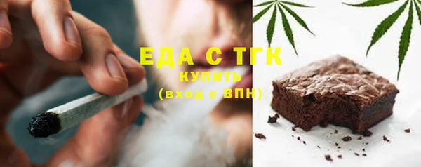 spice Заводоуковск