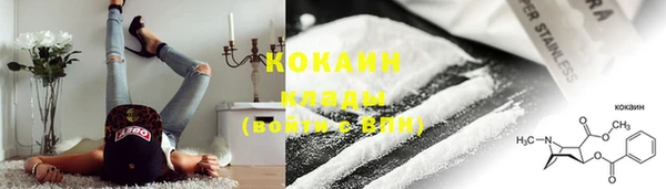 мескалин Заволжье