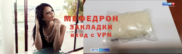 мескалин Заволжье
