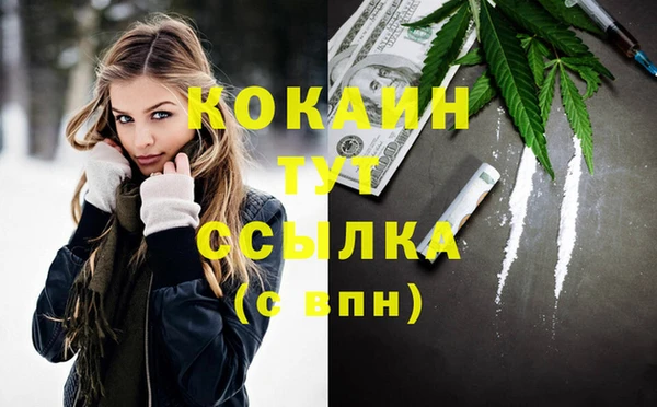 мефедрон Заволжск