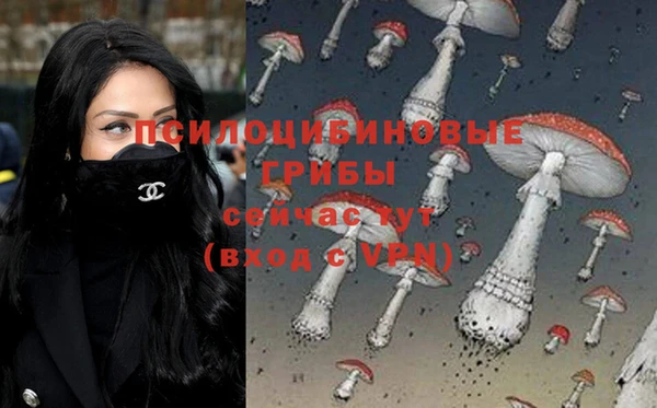 мефедрон Заволжск