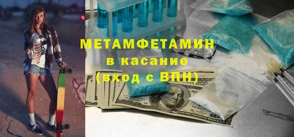 мескалин Заволжье