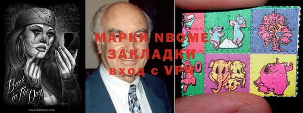 мефедрон Заволжск