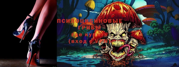 мефедрон Заволжск
