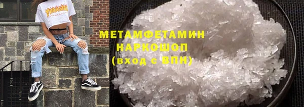 MDMA Premium VHQ Ельня