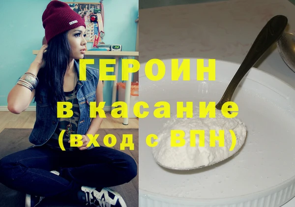 мефедрон Заволжск