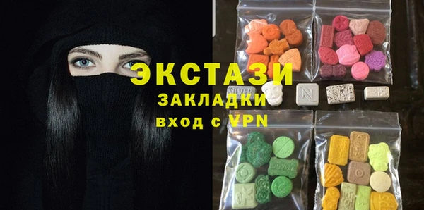 мескалин Заволжье