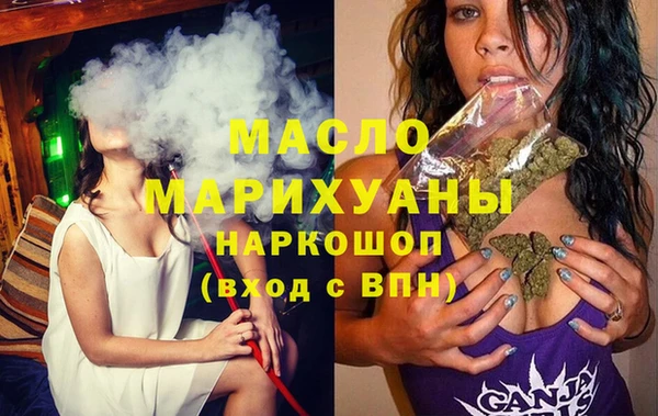 мескалин Заволжье