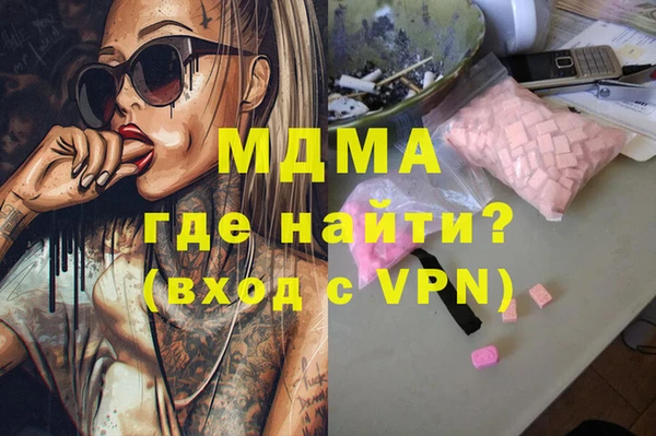 мескалин Заволжье