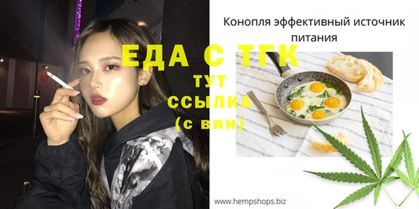 spice Заводоуковск