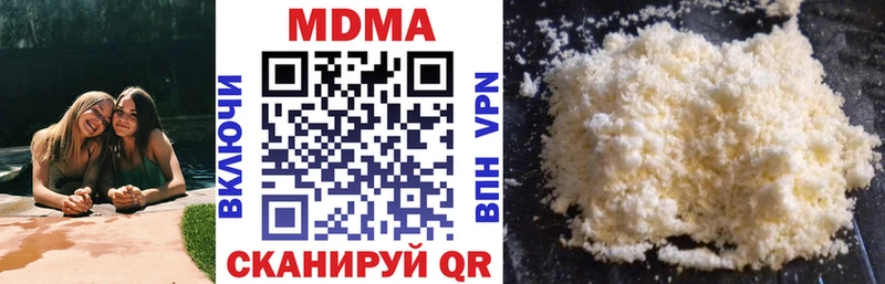 Купить  Задонск  МДМА VHQ 