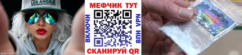 Купить закладки  Задонск  Мефедрон VHQ 
