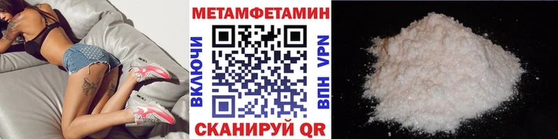 Купить закладки  Задонск  МЕТАМФЕТАМИН Декстрометамфетамин 99.9% 