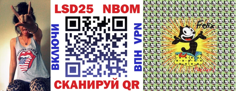 Купить закладки  Задонск  Марки 25I-NBOMe 1,8мг 