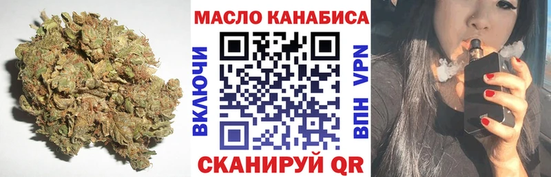 Купить закладки  Задонск  ТГК вейп 