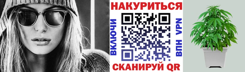 Купить закладки  Задонск  Марихуана VHQ 